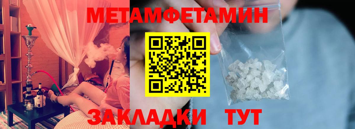 АМФ VHQ Мытищи