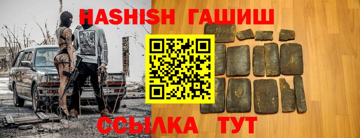 Мытищи  Гашиш  где продают наркотики  Вход с VPN  ГАШИШ hashish  ГАШ Ice-O-Lator 