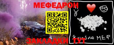 гашишное масло Татарск