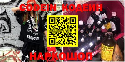 бутират Ставрополь