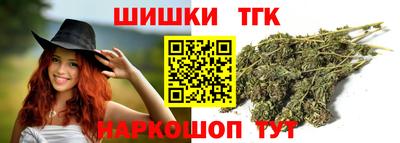 гашишное масло Татарск