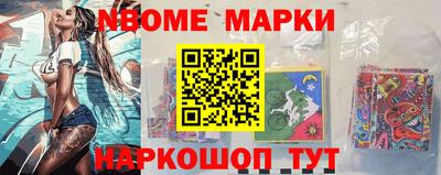 дмт Старая Купавна