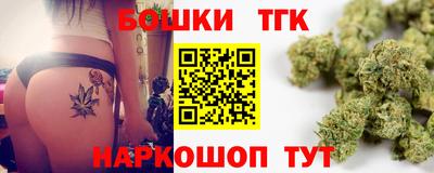 гашишное масло Татарск