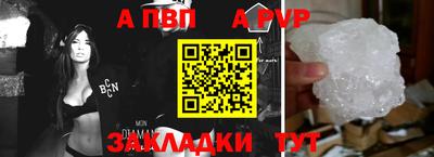 гашишное масло Татарск