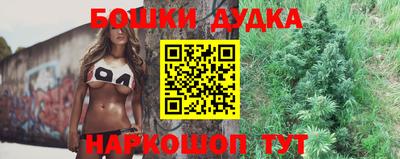 дмт Старая Купавна