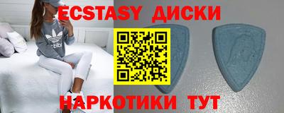 соль ск Среднеуральск