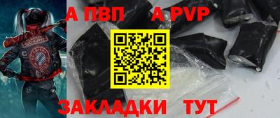 гашишное масло Татарск