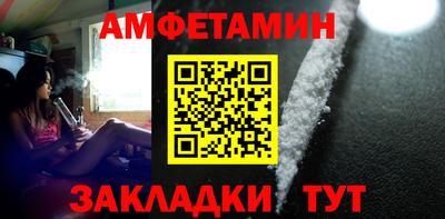 бутират Ставрополь