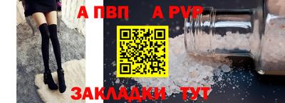 ALPHA PVP Туймазы