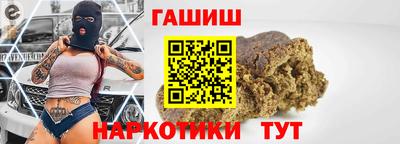 бутират Ставрополь
