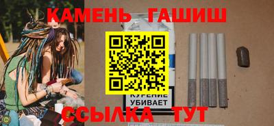 бутират Ставрополь