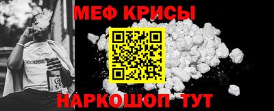 бутират Ставрополь