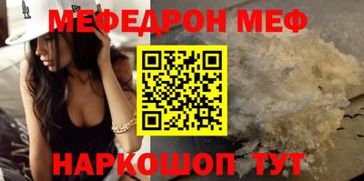 ешки Тверь