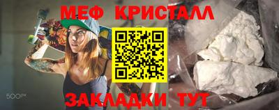 бутират Ставрополь
