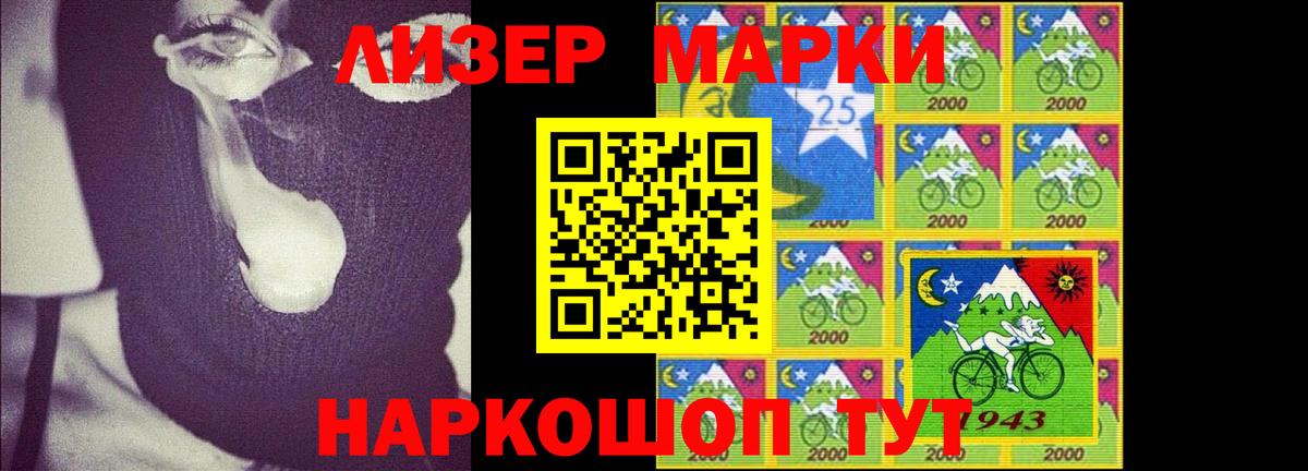 LSD-25 экстази  LSD-25 экстази кислота  Вход с VPN  LSD-25 экстази ecstasy  Мытищи 