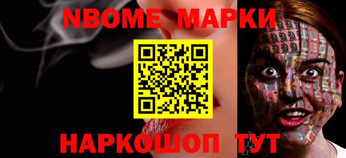 ЛСД экстази ecstasy Мытищи