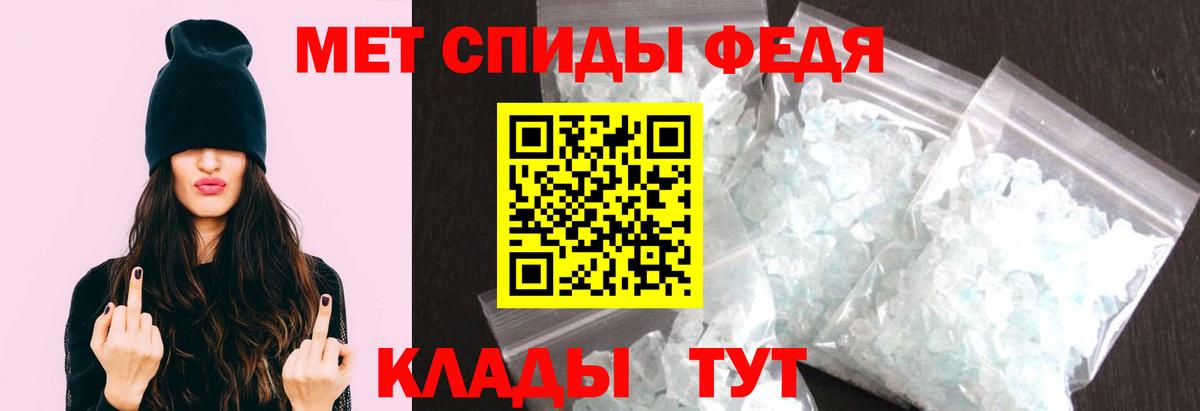 Первитин Methamphetamine Мытищи