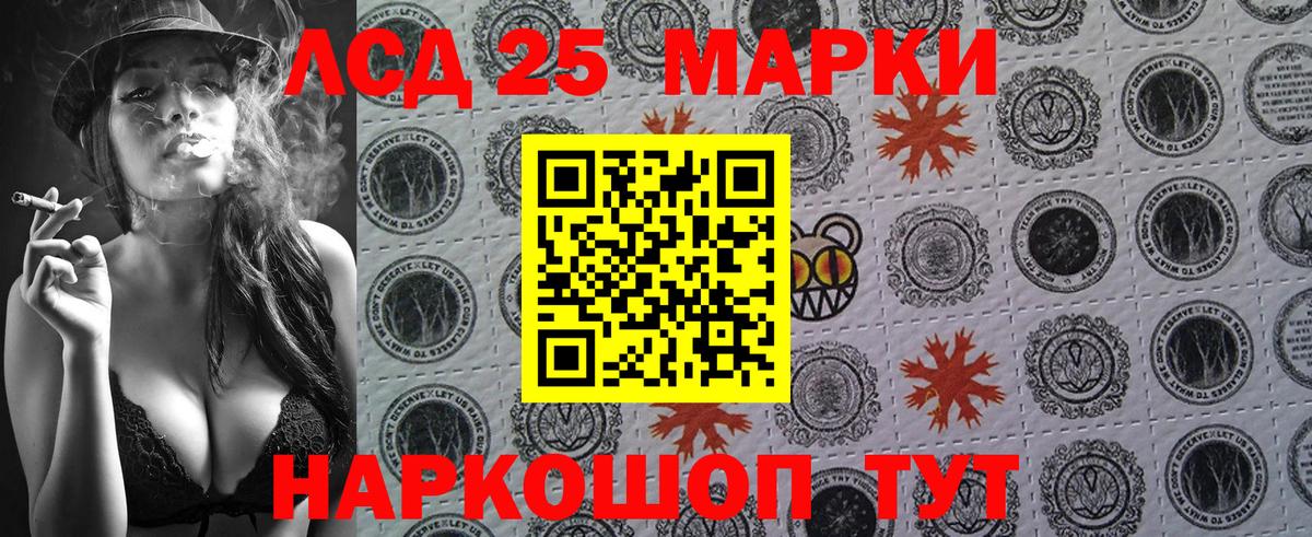 Марки N-bome 1,8мг Мытищи