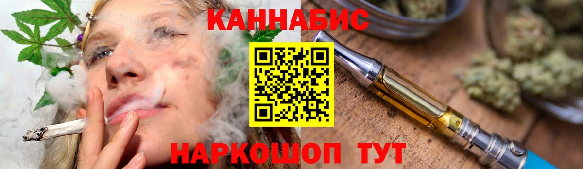 Мытищи  МАРИХУАНА Bruce Banner  Бошки марихуана семена  Вход с VPN  Конопля MAZAR  Шишки марихуана тримм 